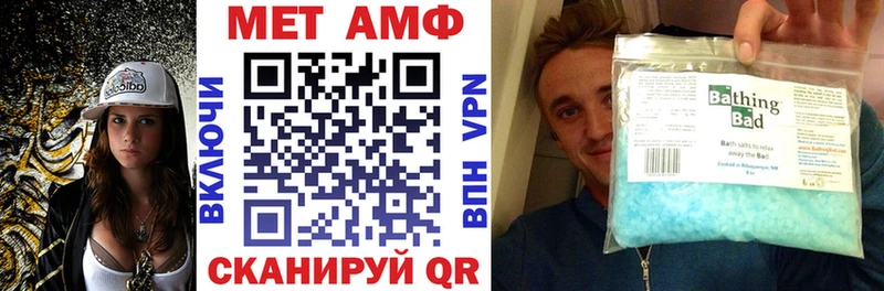 Amphetamine Premium  Козельск 