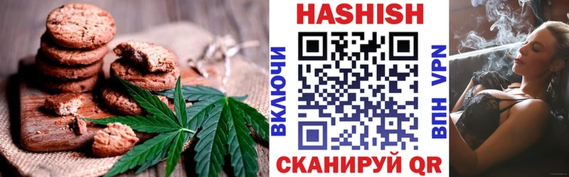 продажа наркотиков  Козельск  Печенье с ТГК марихуана 