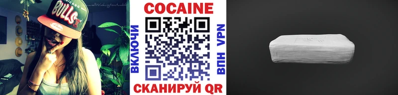 COCAIN Перу  наркотики  Козельск 