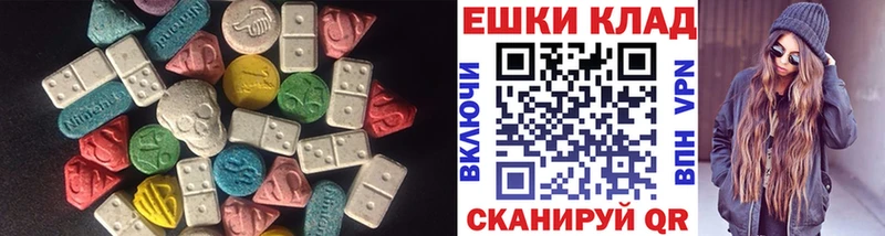ЭКСТАЗИ MDMA  Козельск 