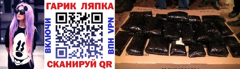 ГАШИШ Premium Козельск