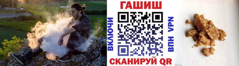 ГАШ гашик  Козельск 