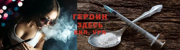 кокаин VHQ Тында