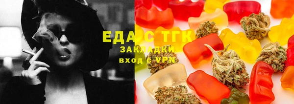 MESCALINE Белоозёрский