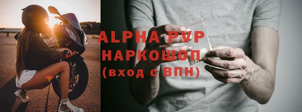 MESCALINE Белоозёрский