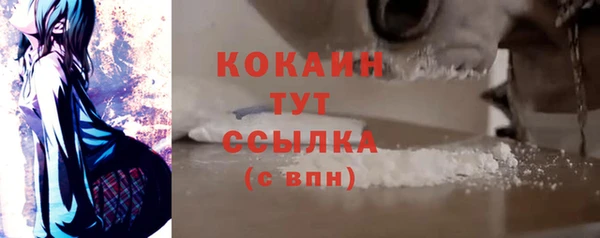 кокаин VHQ Тында