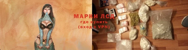 кокаин VHQ Тында