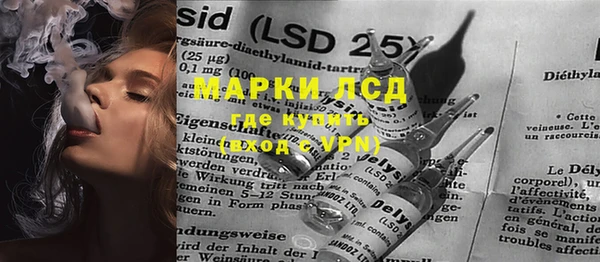 MESCALINE Белоозёрский
