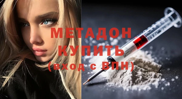 кокаин VHQ Тында