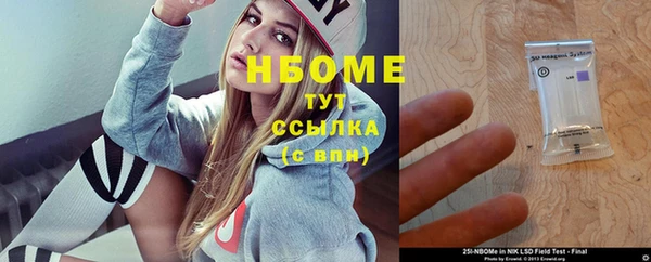 кокаин VHQ Тында