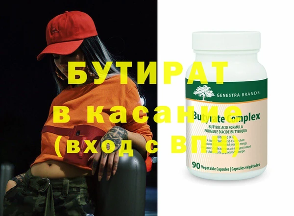 мдпв Белокуриха