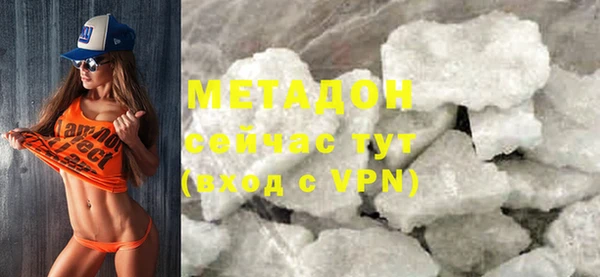 MESCALINE Белоозёрский