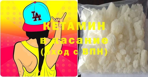 MESCALINE Белоозёрский