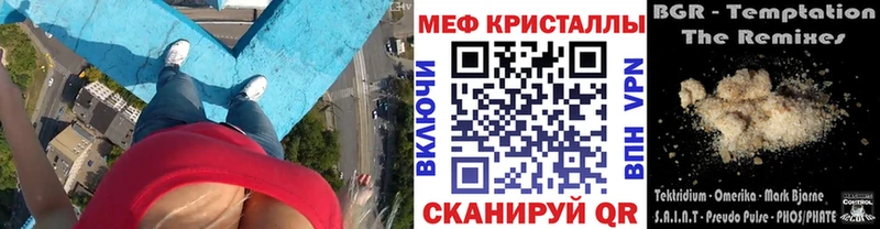 МЕФ 4 MMC как найти закладки Козельск
