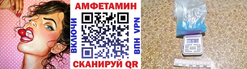 МЕТАМФЕТАМИН витя  даркнет сайт  Козельск 
