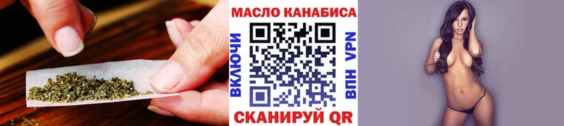 что такое наркотик  Козельск  ТГК THC oil 